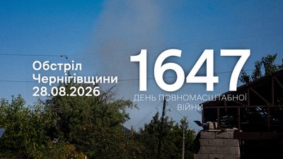 Пошкоджена адмінбудівля: війська РФ атакували дві прикордонні громади