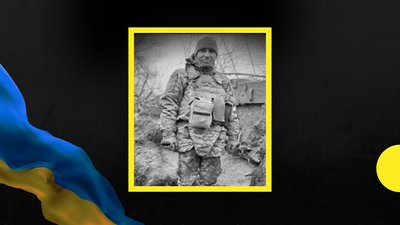 Військовослужбовець Михайло Савенко