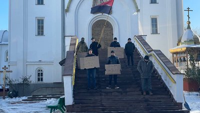 Протест проти УПЦ МП Протест проти УПЦ МП