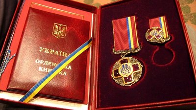 Орден "За заслуги" ІІІ ступеня