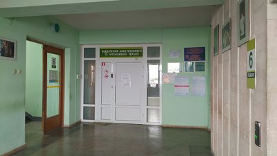 Західноукраїнський спеціалізований дитячий медичний центр Західноукраїнський спеціалізований дитячий медичний центр