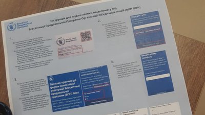 У Прозорому офісі у Житомирі вимушені переселенці можуть отримати грошову допомогу від місії ООН У Прозорому офісі у Житомирі вимушені переселенці можуть отримати грошову допомогу від місії ООН