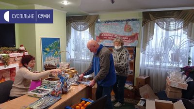 Подарунки до Дня святого Миколая: про що мріють вихованці школи-інтернату із Сумщини Подарунки до Дня святого Миколая: про що мріють вихованці школи-інтернату із Сумщини