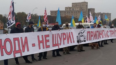 У Харкові пройшов автопробіг проти діяльності коксохіму