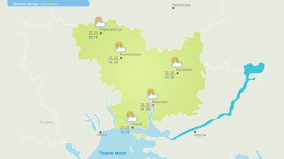 На Миколаївщині перша половина тижня очікується прохолодною На Миколаївщині перша половина тижня очікується прохолодною