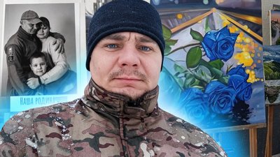 Історія художниці з Доманівщини, чоловік якої зник безвісти