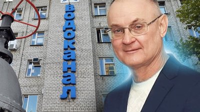 Новий очільник "Миколаївводоканал"