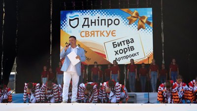День міста в Дніпрі: що відбувається в центрі – фоторепортаж День міста в Дніпрі: що відбувається в центрі – фоторепортаж