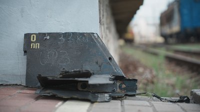 герань