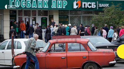 На Луганщині окупанти припинили виплати по безробіттю — Луганська ОВА