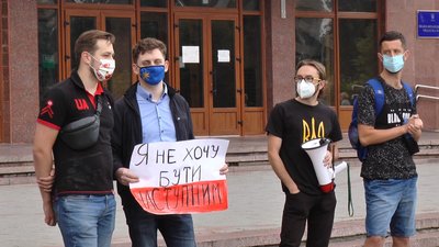 "Ні імунітету для Авакова!". В Івано-Франківську почалася акція протесту "Ні імунітету для Авакова!". В Івано-Франківську почалася акція протесту