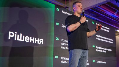 Михайло Федоров