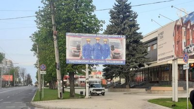 Білборди на підтримку медиків з’явилися у Черкасах Білборди на підтримку медиків з’явилися у Черкасах