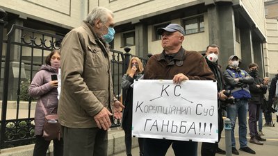 Чоловік з плакатом під КСУ Чоловік з плакатом під КСУ