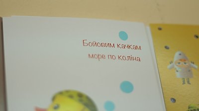 Джавеліночка, Байрактарчик, Бойові Качки: сумчанка Світлана Качуровська створює воєнних персонажів Джавеліночка, Байрактарчик, Бойові Качки: сумчанка Світлана Качуровська створює воєнних персонажів
