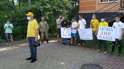 Акція на захист мови у Луцьку: до офісу "ОПЗЖ" принесли заморожений язик Акція на захист мови у Луцьку: до офісу "ОПЗЖ" принесли заморожений язик
