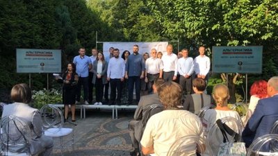 Партія "Альтернатива" представила на Закарпатті команду на місцеві вибори