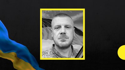 На Закарпатті прощатимуться з полеглим захисником Іваном Чорбою