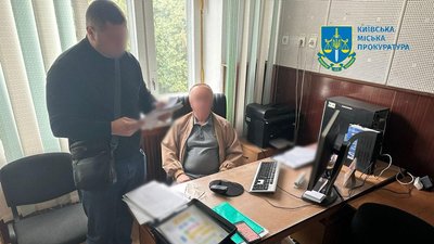 У Києві У Києві