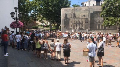 В Одесі мітингували проти дистанційного навчання В Одесі мітингували проти дистанційного навчання