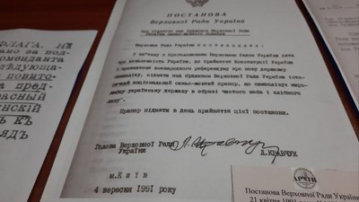 У держархіві Кіровоградщини підготували виставку документів та світлин до Дня Незалежності