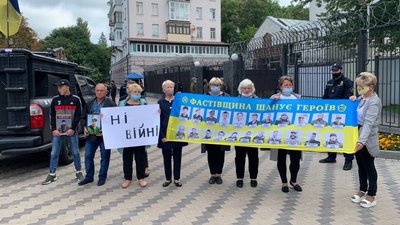 У Києві родичі загиблих на Донбасі військових провели акцію під посольством РФ