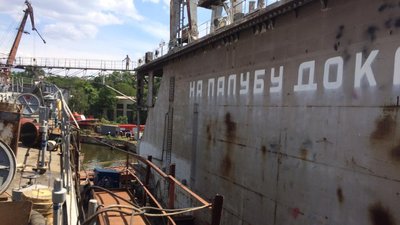 На Миколаївському суднобудівному заводі загорівся корабель