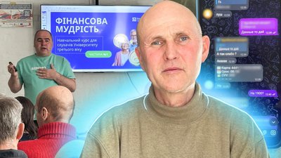 Як не стати жертвою шахраїв: схеми 2026 та поради поліції