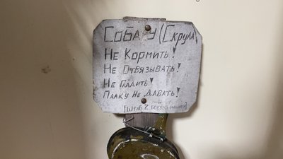 музей окупації ізюм
