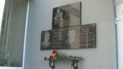 У луцькому ліцеї встановили меморіальну дошку загиблому військовому