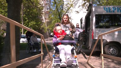 Інватаксі в Черкасах Інватаксі в Черкасах