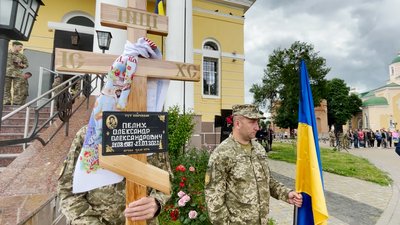 Прощання