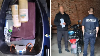 Пограбування