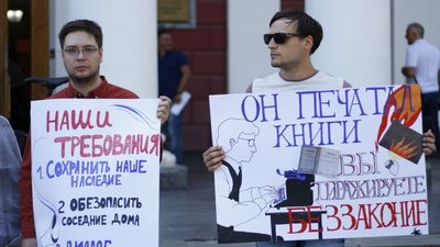 "Мінкульт, привіт". В Одесі влаштували протест під будівлею мерії через знесення друкарні Фесенка "Мінкульт, привіт". В Одесі влаштували протест під будівлею мерії через знесення друкарні Фесенка