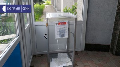 Субсидія за новими правилами: як у Сумах почали приймати документи Субсидія за новими правилами: як у Сумах почали приймати документи