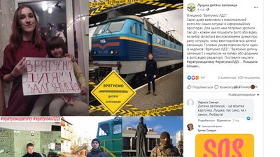Останній день роботи Луцької дитячої залізниці. Що буде із працівниками та вихованцями Останній день роботи Луцької дитячої залізниці. Що буде із працівниками та вихованцями