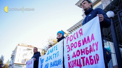 Посольство Посольство