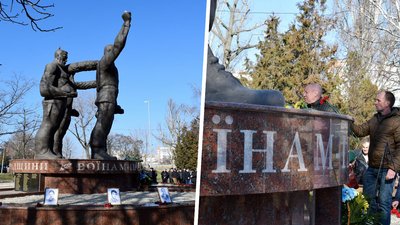 У Кропивницькому вшанували пам’ять воїнів, загиблих на території інших держав
