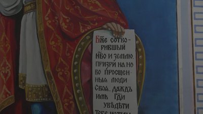 На Тернопільщині до Православної церкви України перейшов один священник На Тернопільщині до Православної церкви України перейшов один священник