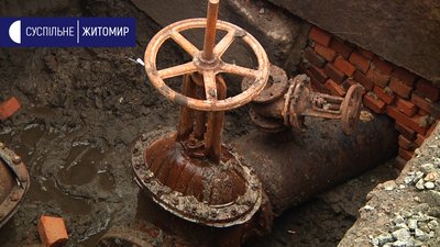 У Житомирі для реконструкції водогону задіють 6 бригад водоканалу