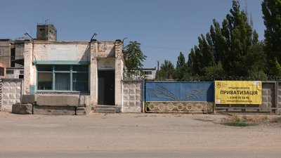 На Кіровоградщині виставили на продаж комбінат хлібопродуктів На Кіровоградщині виставили на продаж комбінат хлібопродуктів