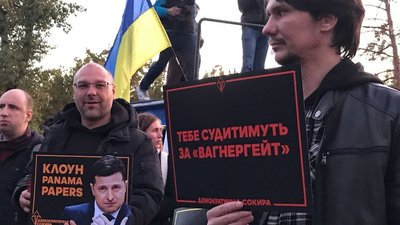 Активісти влаштували автопробіг до будинку Зеленського у Конча-Заспі Активісти влаштували автопробіг до будинку Зеленського у Конча-Заспі