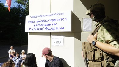 Отримання російських паспортів в окупованому Херсоні, 21 липня 2022 року