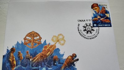 Укрпошта презентувала в Миколаєві марку "Сила у вогні", створену військовим артилеристом Укрпошта презентувала в Миколаєві марку "Сила у вогні", створену військовим артилеристом
