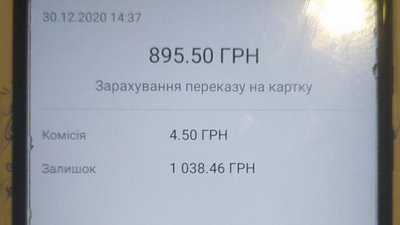 На Херсонщині поліцейські викрили таксиста в грабежі На Херсонщині поліцейські викрили таксиста в грабежі