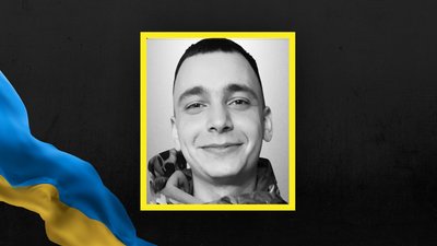Іван Назаренко Іван Назаренко