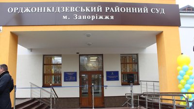 Судове засідання у справі колишнього директора міського департаменту ЖКГ перенесли