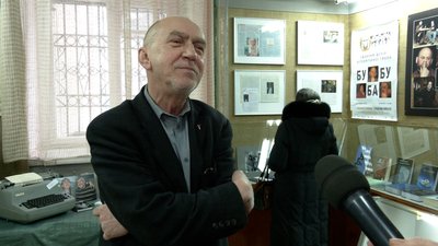 Ірванець Ірванець
