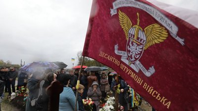 У Львові вшанували пам'ять захисників України
