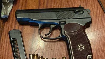 Зброя, кримінал, Кривий Ріг